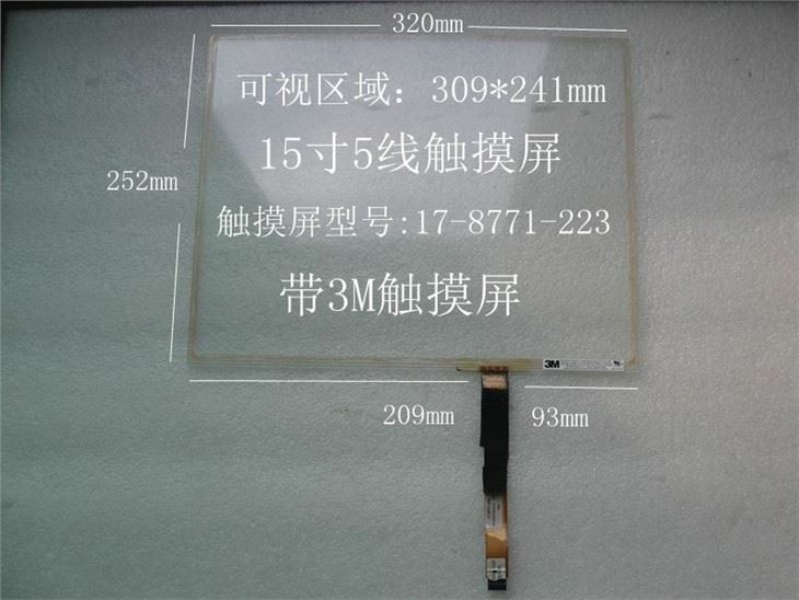 3M 17-8771-223
