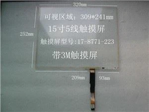 17-8771-205